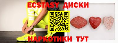 mix Брянск
