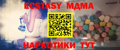 mix Брянск