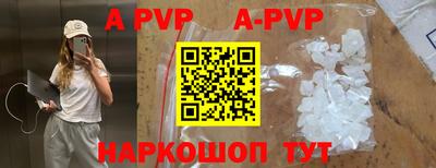 первитин Боровичи