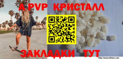 твердый Братск