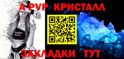 твердый Братск