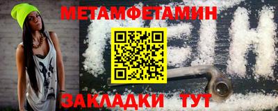 mix Брянск