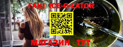 первитин Боровичи