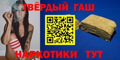 твердый Братск