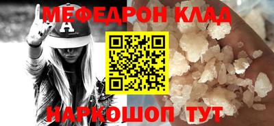 первитин Боровичи
