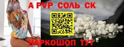 твердый Братск