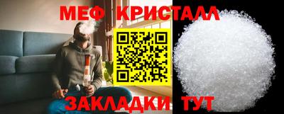 mix Брянск