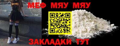 mix Брянск