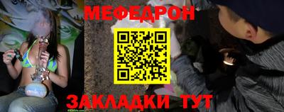 mix Брянск