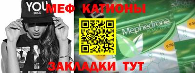 первитин Боровичи