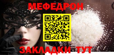 mix Брянск