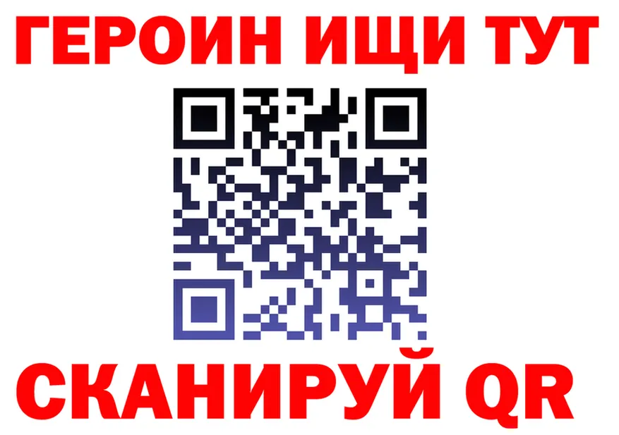 КЕТАМИН VHQ зеркало мориарти OMG Великие Луки