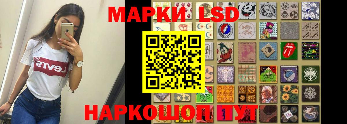 Лсд 25 экстази кислота  Вход с VPN  Великие Луки  Лсд 25 экстази ecstasy 