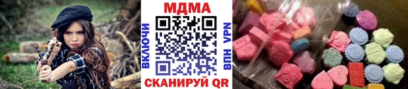 shop состав  Великие Луки  MDMA молли 