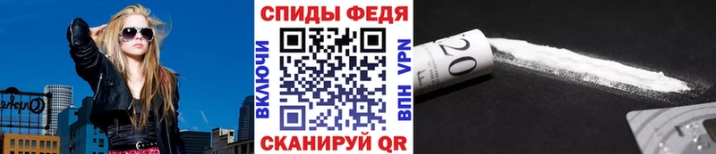 МЕТАМФЕТАМИН кристалл Великие Луки