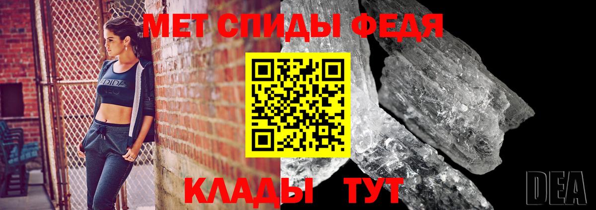 Метамфетамин винт Великие Луки
