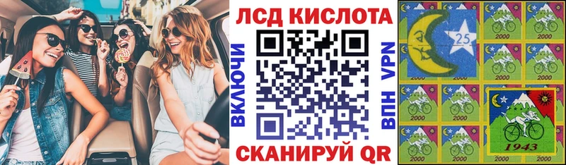 Марки 25I-NBOMe 1,5мг  цена наркотик  Великие Луки 