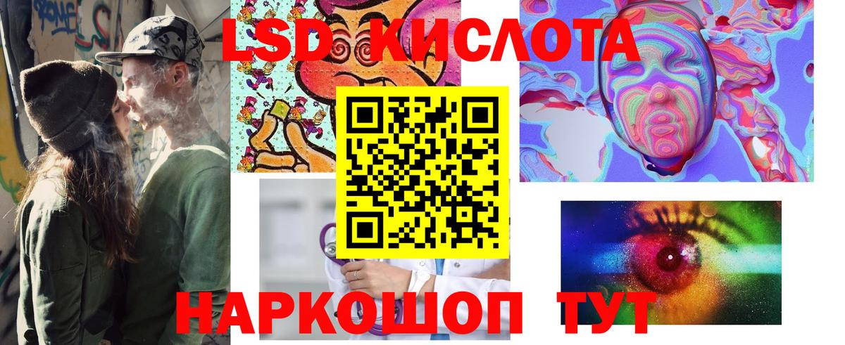 Марки NBOMe 1,8мг Великие Луки