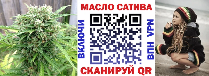 ТГК вейп с тгк Великие Луки