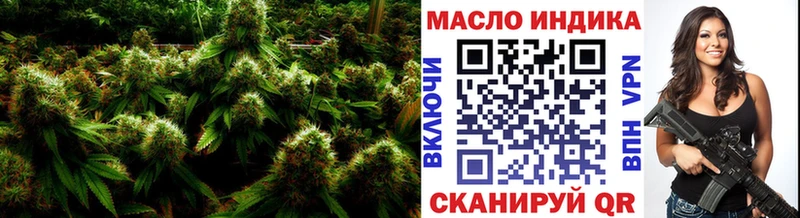 Дистиллят ТГК концентрат Великие Луки