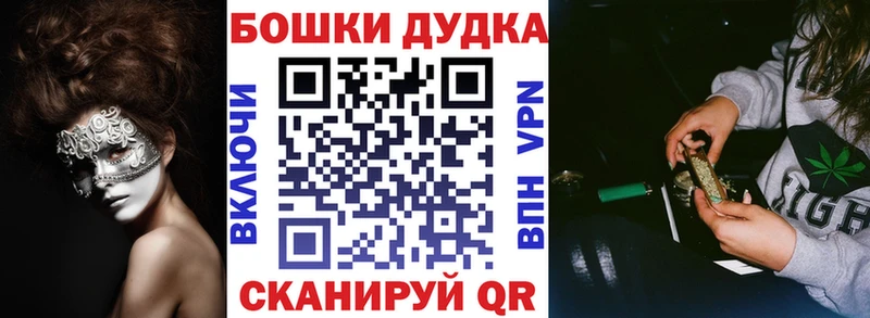 Шишки марихуана план  Великие Луки 
