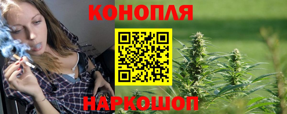 Каннабис гибрид  Вход с VPN  Великие Луки  Шишки марихуана Ganja  Шишки марихуана Amnesia  Бошки марихуана тримм 